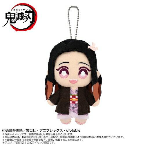 鬼滅の刃 Chibiぬいマスコット　竈門禰豆子（太陽克服ver.） 【2025年9月下旬発売予定】のサムネイル