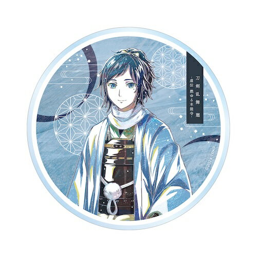 アニメ『刀剣乱舞廻-虚伝燃ゆる本能...