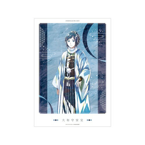 アニメ『刀剣乱舞廻-虚伝燃ゆる本能...