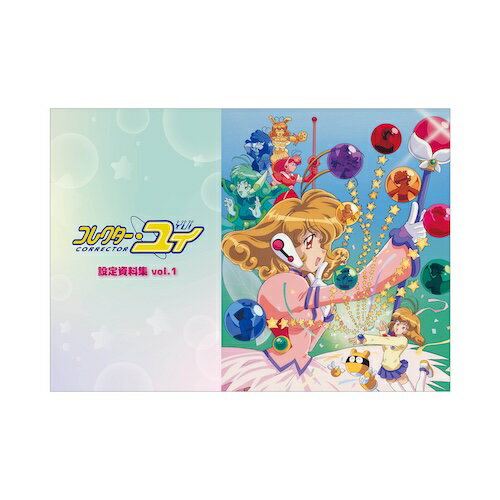 楽天市場】コレクター・ユイ オリジナル・サウンドトラック