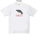 黒猫探偵社 Tシャツ/リボルバー 白