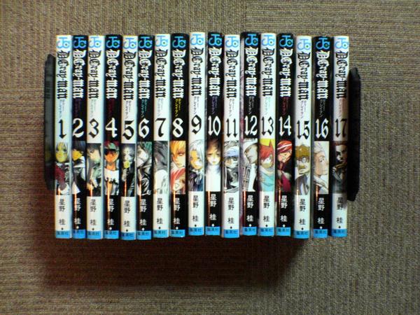 【中古】 ◆ D.Gray-man ディーグレイマン 1-25巻 星野桂　セット