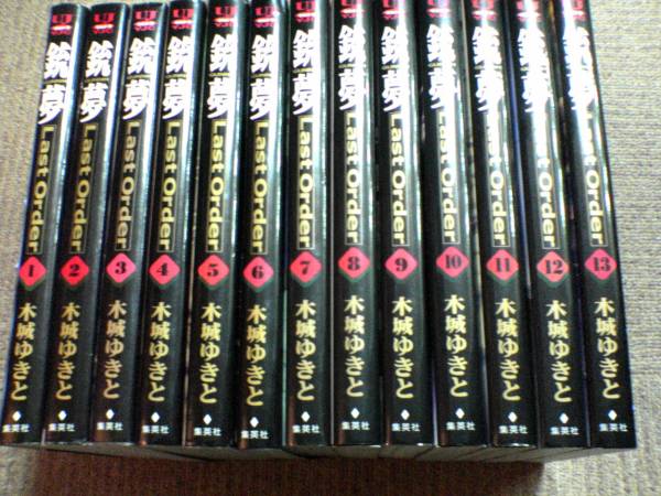 【中古】 ◆ 銃夢 Last Order 全19巻 木城ゆきと ラストオーダー 全巻 セット 完結 ガンム