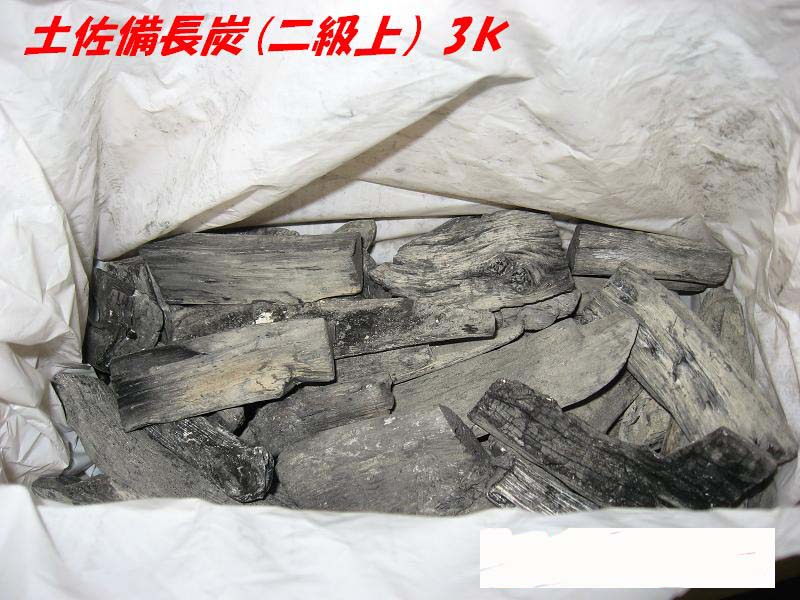 土佐備長炭「馬目(うばめ)樫二級上」3kg ◆あす楽◆通販格安セール情報 楽天 通販