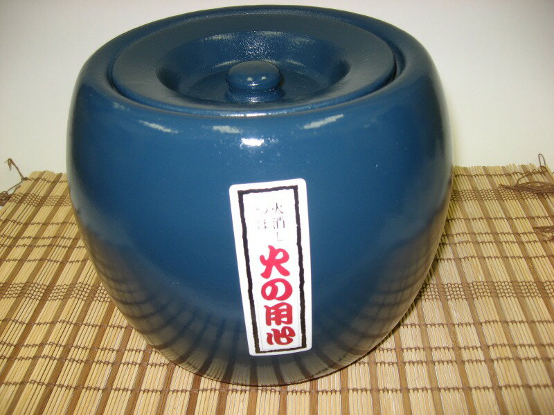 夏目火消し壷(小)◆あす楽◆通販格安セール情報 楽天 通販