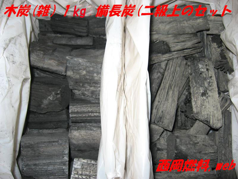 バーベキューならこのセット!土佐木炭たっぷりセット ◆あす楽◆通販格安セール情報 楽天 通販