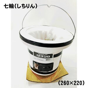 四万十樫炭と七輪スタートセット ◆あす楽◆通販格安セール情報 楽天 通販