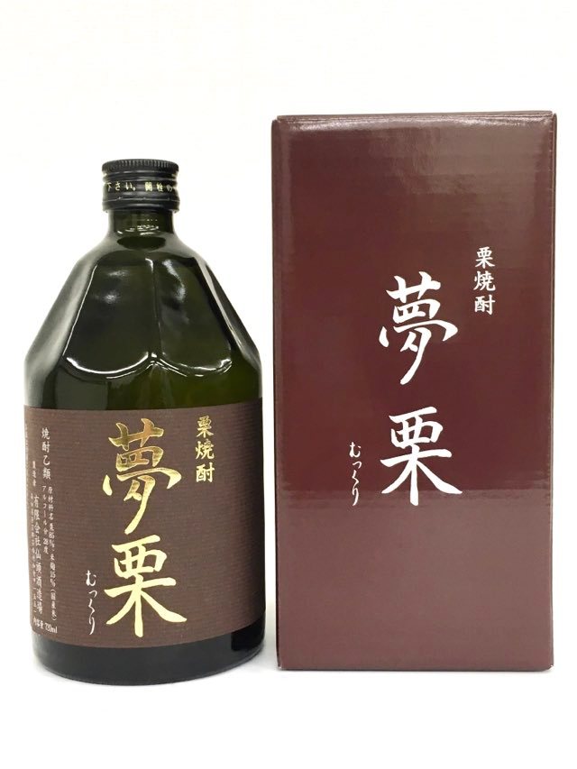 限定品「土佐焼酎」 夢栗 28度 720ml仙頭酒造 栗焼酎 1