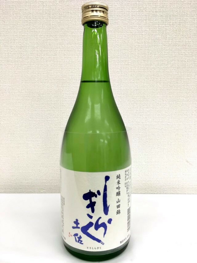 地酒 「土佐の地酒」しらぎく 山田錦 純米吟醸酒 仙頭酒造 720ml