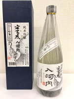 【土佐の地酒】安芸虎 入河内純米吟醸 720ml有光酒造場