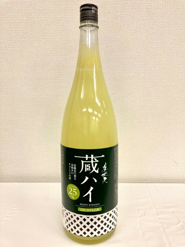 黒牛仕立て　ゆず酒720ml　（紀州和歌山産柚子果汁100％使用）名手酒造店【和歌山県産】【果実酒】柚子酒　ゆず酒