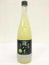 「土佐リキュール」美丈夫 蔵ハイ高知ゆず・山椒本格辛口酎ハイの素濱川商店 720ml