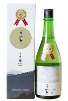 「土佐の地酒」美丈夫 薫 大吟醸酒 濱川商店 720ml