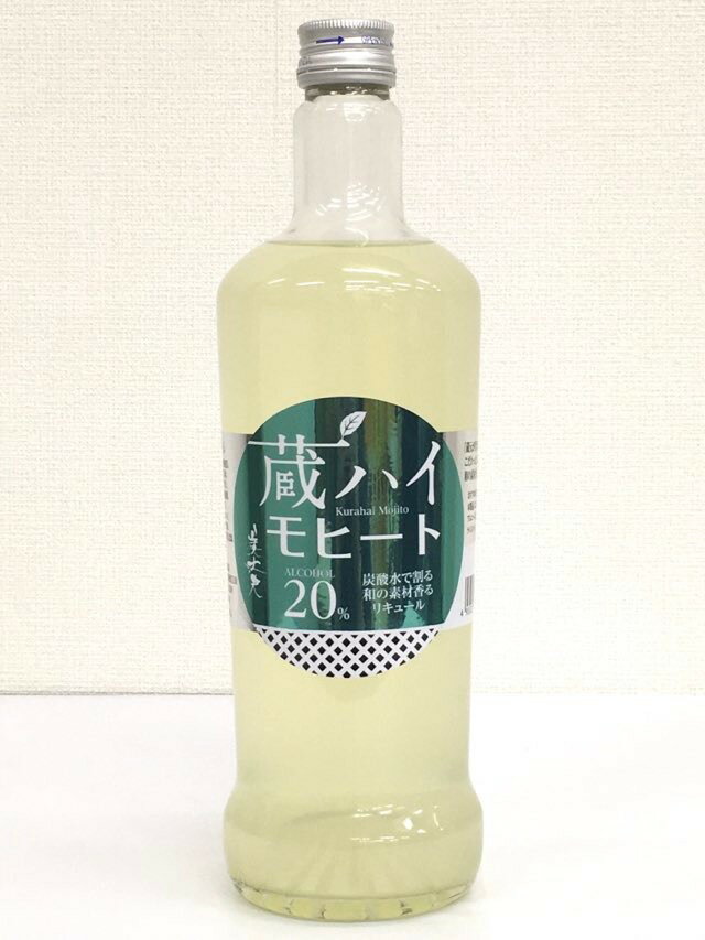 「土佐リキュール」美丈夫 蔵ハイモヒート濱川商店 720ml