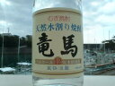 「土佐焼酎」竜馬 12度 180ml菊水 天然水割り麦焼酎