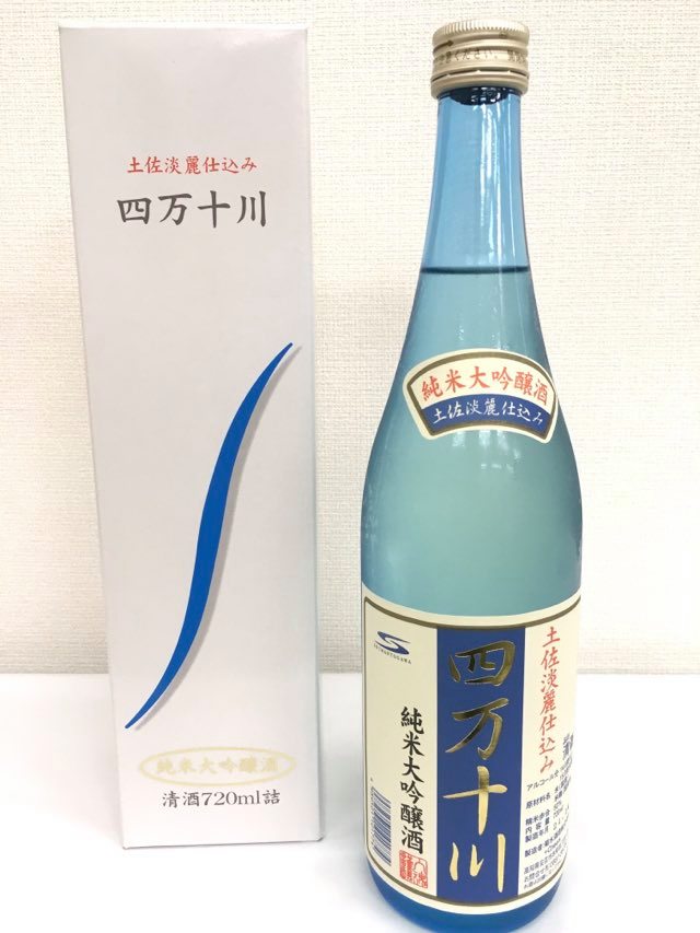 「土佐の地酒」四万十川 純米大吟醸720ml　菊水酒造