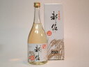 「土佐焼酎」都佐 35度720ml酔鯨樫樽貯蔵米焼酎