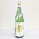 「土佐の地酒」数量限定! 南 大吟醸酒 山田錦×八反錦1800ml 南酒造場