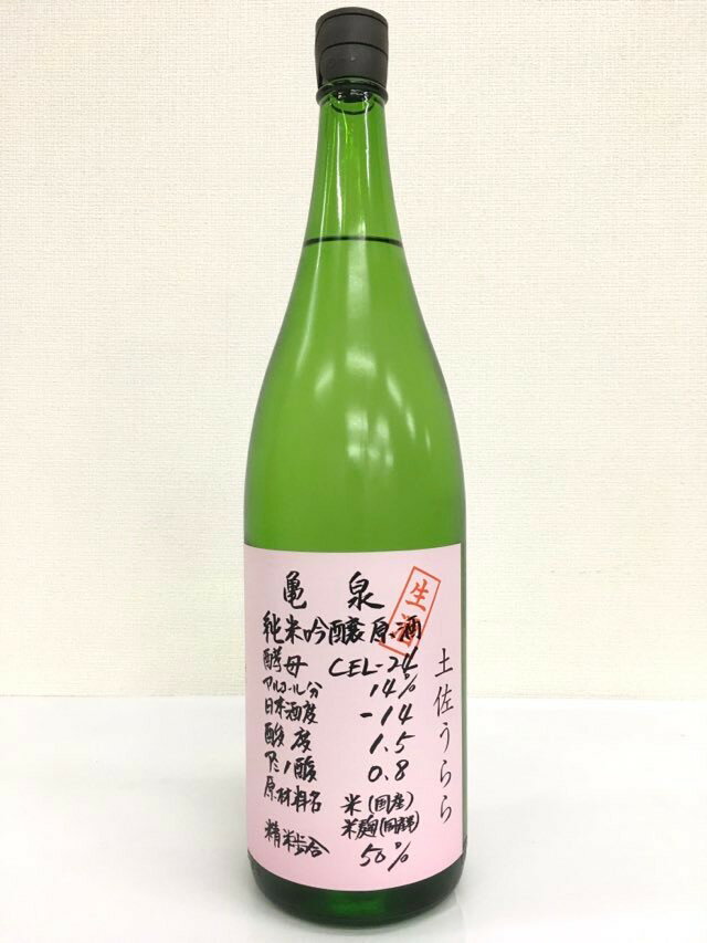 「土佐の地酒」数量限定亀泉 純米吟醸生原酒CEL-24 土佐うらら亀泉酒造 1800ml