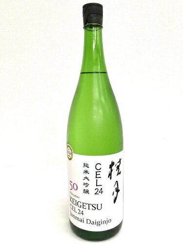 「土佐の地酒」桂月 CEL-24純米大吟