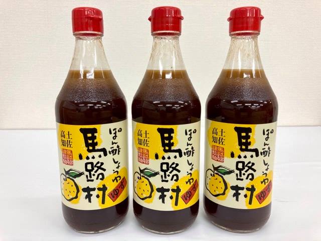 めちゃ美味 ぽん酢しょうゆ馬路村 500ml 3本馬路村農協