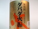 「土佐焼酎」無手無冠 栗焼酎 ダバダ火振 25度 720ml