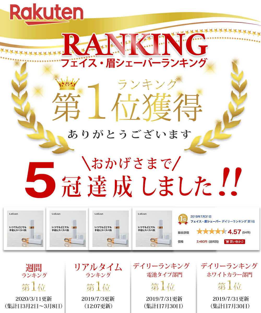 39ショップポイント10倍【楽天1位 替え刃 乾電池付きでお得】クイックシェーバー フェイスシェーバー 顔そり 顔剃り シェーバー レディース 電動 フェイス 電動シェーバー 女性用 電動フェイスシェーバー 電気シェーバー 産毛 うぶ毛 ムダ毛 脱毛 送料無料