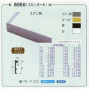 油絵用 アルミ額縁 仮縁 6550 SM -新品
