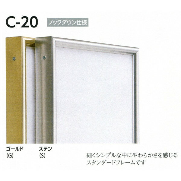 Gp A~z  C-20 P25TCY -Vi