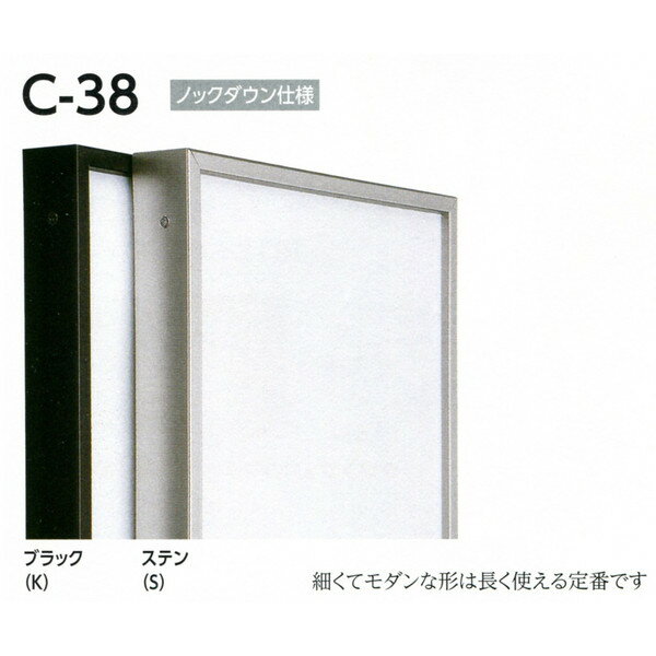 サイズF20：絵寸約727X606mm用の仮縁です。 仕様フレーム：アルミ付属品：作品止め（横ビス）・コーナー金具※吊り金具、吊りひもは付属いたしません。別途ご用意ください。オプションの吊金具（￥200）が必要な場合、備考欄よりお知らせください。 色ブラック・ステン 商品説明・ご希望の色をお選びください。 ・本製品は組立前の状態での出荷となります。・ご入金確認後、発送に平日で約2〜7日かかります。 ・掲載写真はサンプル画像です。実際の色味が若干異なる場合もございます。ご了承ください。売り切れごめん。 運送費・全国一律950円 ※弊社契約宅配会社で発送する場合 ※一回の発送で納品先が一箇所の場合、何点でも950円です。 ※但し離島・沖縄の場合は別途送料が発生することがございますのでお問合せください。・ご注文の合計金額が3万円以上の時は送料無料（※一回の発送で納品先が一箇所の場合 ※除く離島・沖縄） その他 ・この額縁の他の色・サイズを見る ・このサイズの一覧を見る