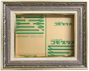 油彩額 油絵用額縁 ジーニー F20~ シルバー 銀 ブルー 青 ゴールド 金 8,268円~