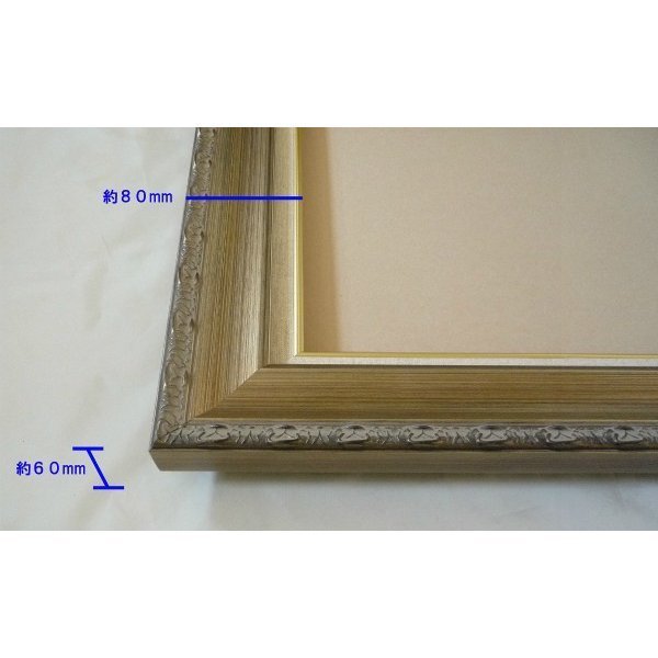 額縁 油絵額縁 油彩額縁 フレーム 正方形の額縁 アピス S80号 銀 シルバー -新品 2