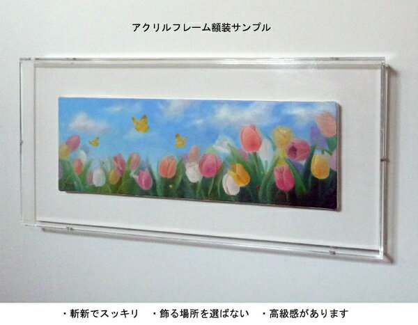 絵画 油絵 肉筆絵画 SMサイズ 「河口湖より富士を望む」 小川 久雄 木枠付 -新品 2