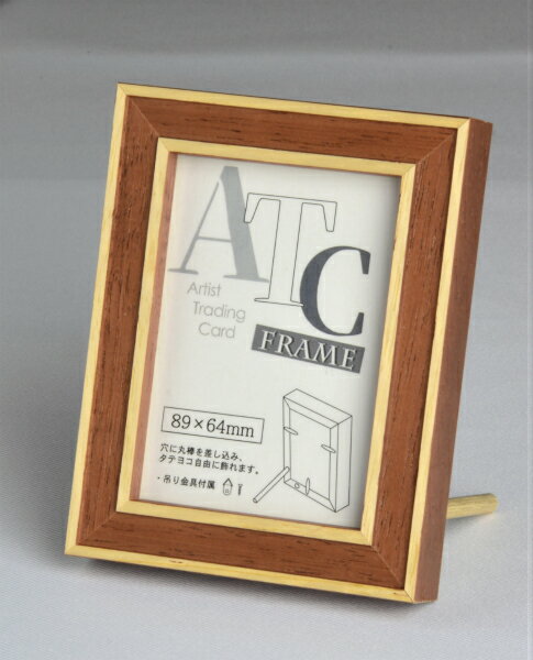 フォトフレーム 写真立て 7910 ATCフレーム レンガ -新品