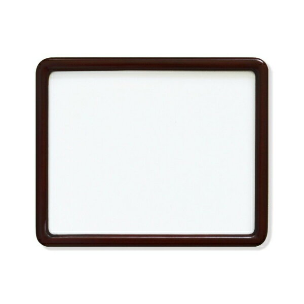 デッサン用 額縁 涼 インチ(253X202mm) ブラウン 木製 -新品