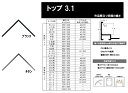 額縁 デッサン用額縁 水彩額 アルミフレーム トップ3.1 サイズ インチ~ 大衣 半切 三三 水彩F6 ブラック チタン