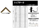 額縁 デッサン用額縁 アルミフレーム トップチーク サイズ インチ~ 大衣 半切 三三 小全紙 大全紙 チーク/ゴールド面金
