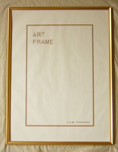 デッサン用額縁 5003 八つ切(303X242mm) ゴールド-新品