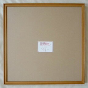 正方形の額縁 9787 500画(500X500mm) チーク -新品