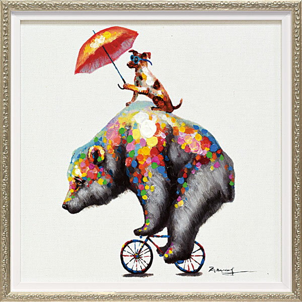 絵画 油絵 額装 肉筆絵画 オイル ペイント アート「ドッグ アンド ベア（Sサイズ）」OP-07009-新品