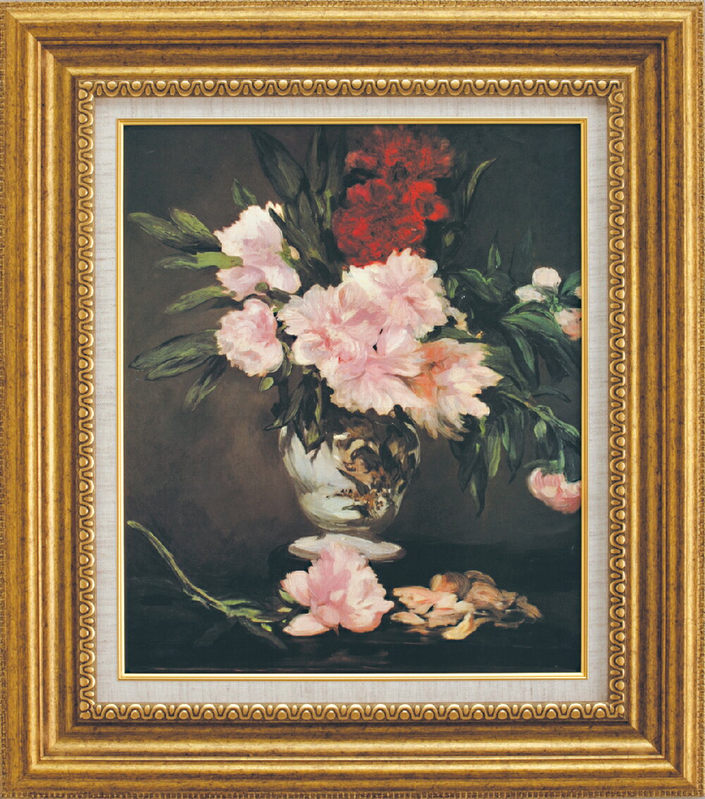 絵画 額装絵画 エドゥアール・マネ 「ライラックの花束」 世界の名画シリーズ サイズ F8