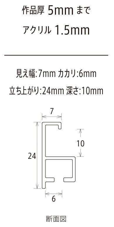 全国無料配送の-ヤフオク! - オーダーフレ•ーム• 別注額縁 デッサン用