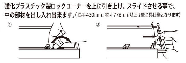 【一部予約販売】 額縁 アルミフレーム オーダーフレーム 別注額縁 デッサン用額縁 樹脂製額縁 T25 ナチュラル 組寸サイズ2200