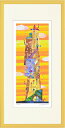 絵画 額装 ジーグレー版画 はりたつお作 「音符塔」 400X200mm・720X330mm