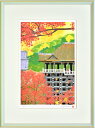 絵画 額装 ジーグレー版画 はりたつお作 「京都清水寺・暁紅葉」 大全紙・四ッ切