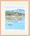 絵画 額装 ジーグレー版画 はりたつお作 「中国宏村の情景 タテ」 四ッ切