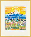 ジークレー版画 額装絵画 はりたつお 「ダイヤモンド大山」 四ッ切