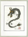 ジークレー版画 額装絵画 平石智美 「実はいいひと」 太子