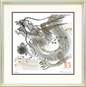 ジークレー版画 額装絵画 平石智美 「行進」 300角