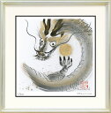 ジークレー版画 額装絵画 平石智美 「秘めた力」 300角
